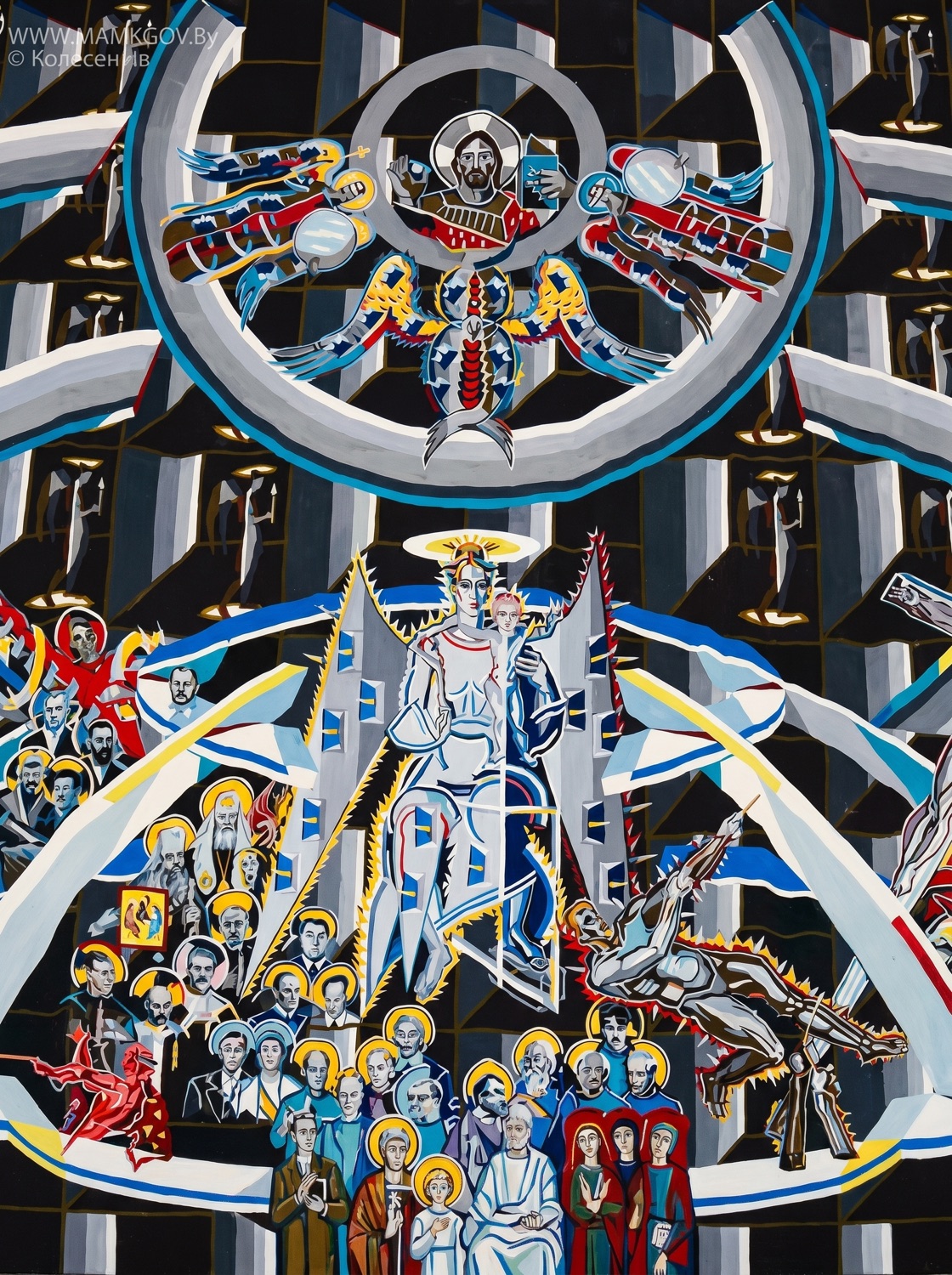 Сакральный центр: Сын Божий, Богоматерь и апостолы